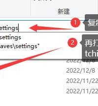 通用中文设置教程[2024年4月8日更新]