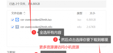 如何下载游戏？ HOW TO DOWNLOAD THE GAME ?
