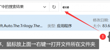 如何打开游戏