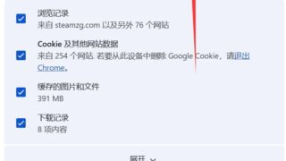 问题反馈专区（修复网站“每日更新”显示旧文章的问题）