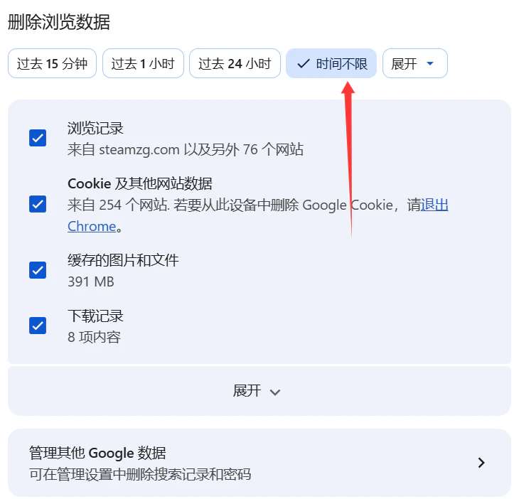 更新说明-解决网站不显示更新内容问题-2026年3月2日