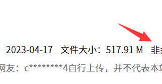 （萌新必看）关于下载2023年4月23日更新
