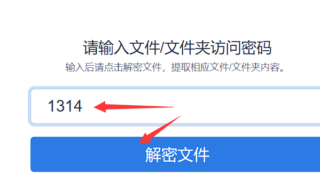 （萌新必看）关于下载2023年4月23日更新