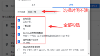 网站更新下载跳转地址，无法访问和搜索的用户，请清空浏览器历史记录重新打开（附补档进程）