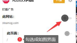 希望广大白嫖大佬把小站加入广告过滤器白名单！快活不下去了|附解决办法