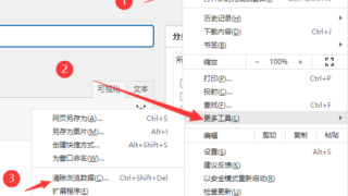 网站更新下载跳转地址，无法访问和搜索的用户，请清空浏览器历史记录重新打开（附补档进程）
