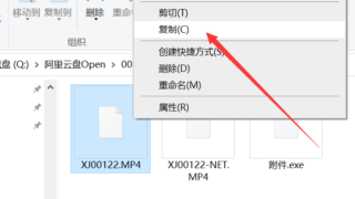 让你的阿里云盘文件下载速度起飞，解决限速