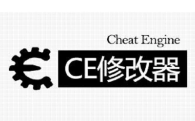 万能《软件/游戏修改器CE/CheatEngine v7.5》中文版|附萌新教程|进阶教程