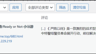 公告-网站卡顿说明