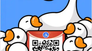 支付宝大额红包
