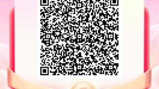 支付宝大额红包
