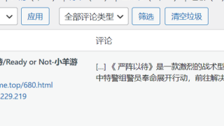 公告-网站卡顿说明