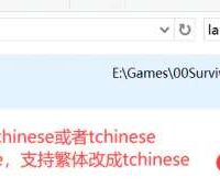 通用中文设置教程[2024年4月8日更新]