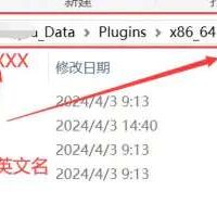 通用中文设置教程[2024年4月8日更新]