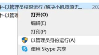 下载链接打不开/网站无法访问的看这里