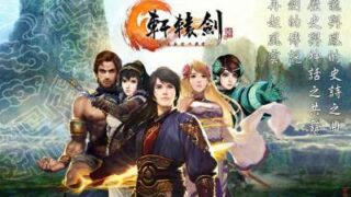 《轩辕剑陆：凤凌长空千载云 XuanYuan Sword 6》官中简体|容量11.9GB