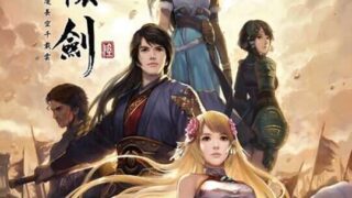 《轩辕剑陆：凤凌长空千载云 XuanYuan Sword 6》官中简体|容量11.9GB