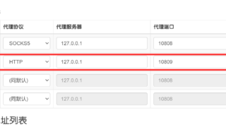 希望广大白嫖大佬把小站加入广告过滤器白名单！快活不下去了|附解决办法