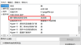 [重要-必须更新-2026年4月1]技术车-绕过D加密教程|安全注意事项！！